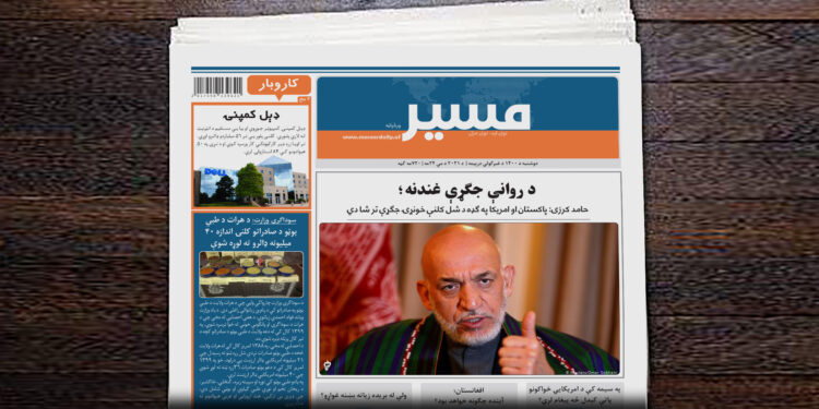 حامد کرزی: پاکستان او امریکا په ګډه د شل کلنې خونړۍ جګړې تر شا دي