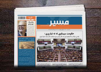 ولسي جرګه: په ګمرکونو کې هر کال نږدې درې میلیارده ډالر حیف میل کېږي