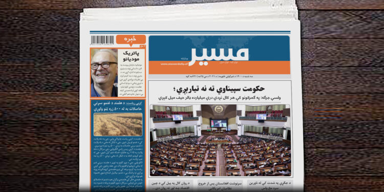 ولسي جرګه: په ګمرکونو کې هر کال نږدې درې میلیارده ډالر حیف میل کېږي