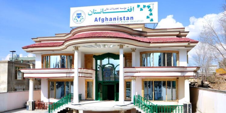 افغانستان د لوړو زده کړو موسسه