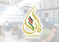 فانوس د لوړو زده کړو موسسه