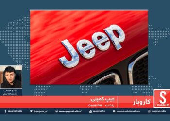 کاروبار خپرونه | جیپ کمپنۍ