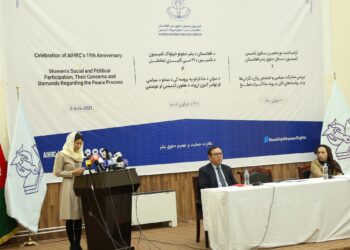 د بشري حقونو خپلواک کمیسیون: مذاکراتي ټیمونه دې روان وحشتناک وضعیت پای ته ورسوي