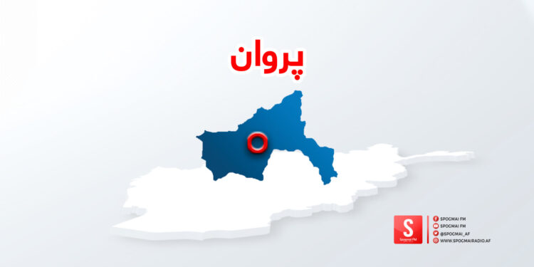 پروان کې چاودنې؛ د ملي امنیت اته کارکوونکو ته مرګ ژوبله اړولې