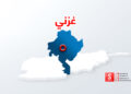 د غزني جغتو ولسوالي طالبانو نیولې ده