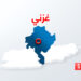 د غزني جغتو ولسوالي طالبانو نیولې ده