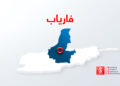 تر قیصار وروسته؛ طالبانو د فاریاب دولت اباد ولسوالي هم نیولې ده