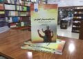 ستاسې ماشوم هم بریالی کېدای شي