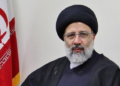 د بښنې نړیوال سازمان: د ابراهیم رییسي د جرمونو پلټنه دې وشي
