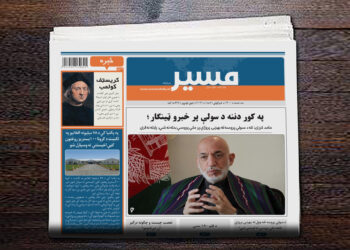 حامد کرزی: د سولې پروسه باید له پروژې پر ملي پروسې بدله شي
