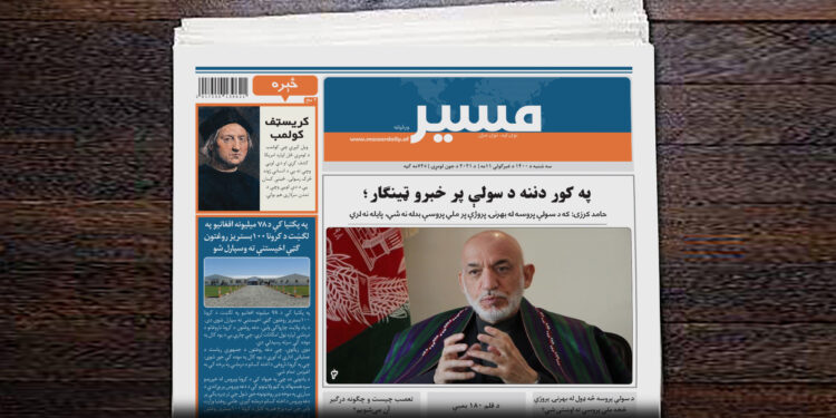حامد کرزی: د سولې پروسه باید له پروژې پر ملي پروسې بدله شي