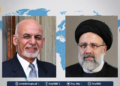 د ایران نوی ولسمشر: له افغانستان سره د اړیکو د لا پراختیا لپاره هڅه کوم