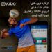 از تازه ترین های جام ملت های اروپای 2020 از طریق ایوبا آگاه شوید