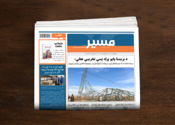 برښنا شرکت: په دوو میاشتو کې ۱۹ پایې تخریب شوې دي