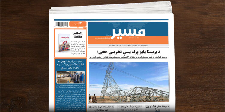 برښنا شرکت: په دوو میاشتو کې ۱۹ پایې تخریب شوې دي