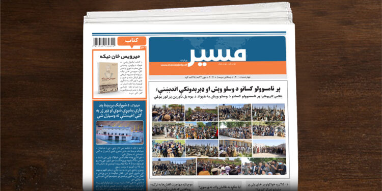 نظامي کارپوهان: پر نامسوولو کسانو د وسلو وېش ناورین زېږولی شي