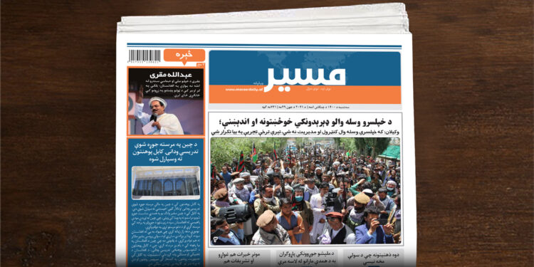 وکیلان: که ملېشې مدیریت نه شي، تېرې ترخې تجربې به بیا تکرار شي