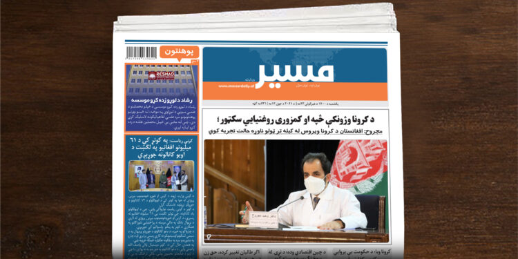 مجروح: د کرونا ویروس له کبله تر ټولو ناوړه حالت تجربه کوو