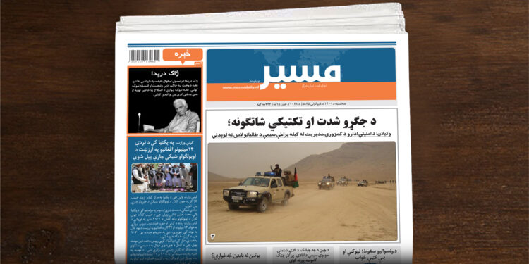 وکیلان: د کمزوري مدیریت له کبله پراخې سیمې د طالبانو لاس ته لوېدلي