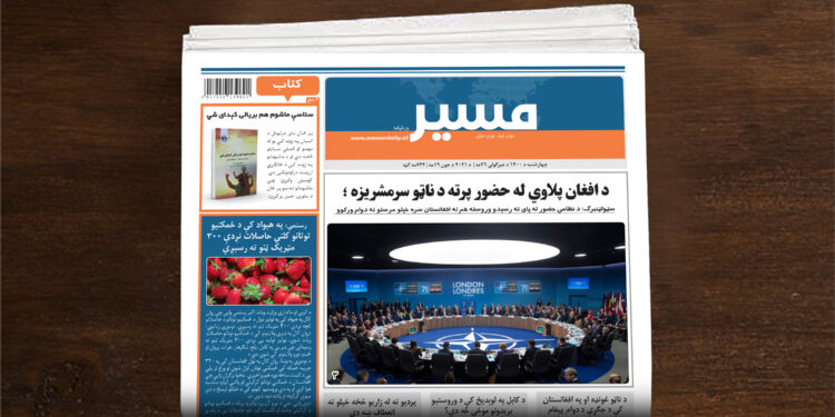 ناټو: له افغانستان سره خپلو مرستو ته دوام ورکوو 