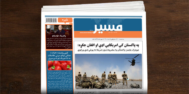 نیویارک ټایمز: پاکستان په مشروط ډول امریکا ته پوځي اډې ورکوي