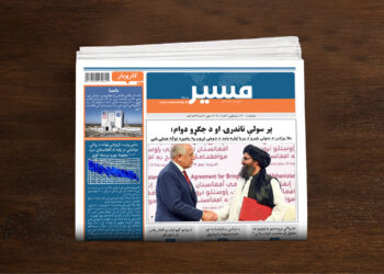 ملا برادر: د سولې خبرو د بریا لپاره باید د دوحې تړون عملي شي