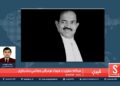 څېرې خپرونه |حماسي سندرغاړی عبدالله مقری