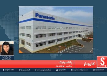 کاروبار خپرونه | پاناسونیک کمپنۍ