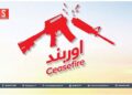 طالبانو په مشروط ډول د درې میاشتني اوربند وړاندیز کړی