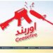 طالبانو په مشروط ډول د درې میاشتني اوربند وړاندیز کړی