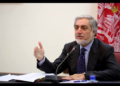 ډاکټر عبدالله: د دوحې مذاکرات هیڅ راز پرمختګ نه لري