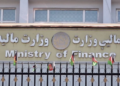 پر ګمرکونو د طالبانو کنټرول؛ چارواکي: عوایدو کې نږدې ۳ میلیارده افغانۍ کمښت راغلی