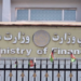 پر ګمرکونو د طالبانو کنټرول؛ چارواکي: عوایدو کې نږدې ۳ میلیارده افغانۍ کمښت راغلی