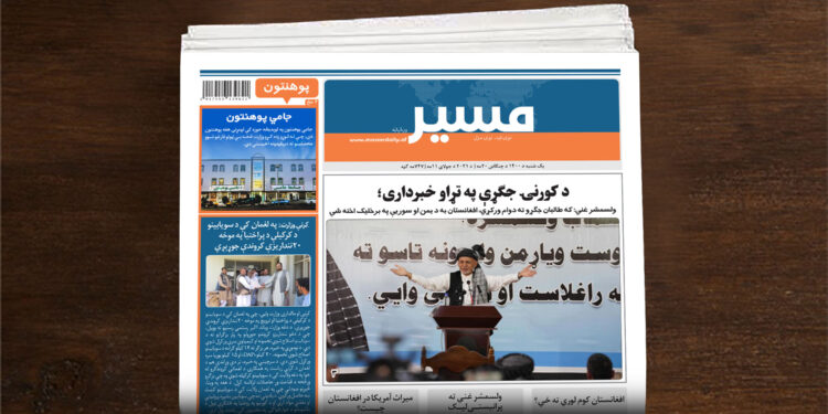 ولسمشر غني: جګړه، افغانستان د یمن او سوریې په برخلیک اخته کولای شي