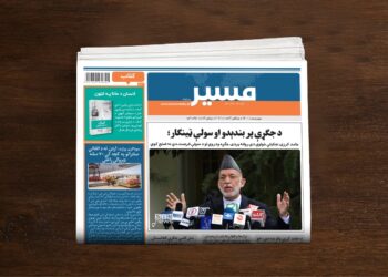 حامد کرزی: ښکېلې خواوې دې د سولې فرصت نه ضایع کوي