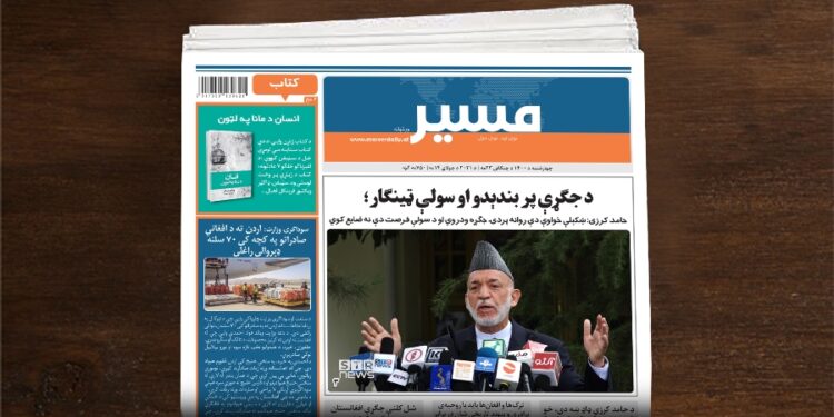 حامد کرزی: ښکېلې خواوې دې د سولې فرصت نه ضایع کوي