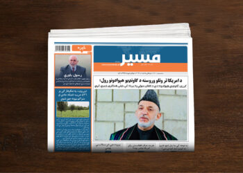 کرزی: ګاونډيان دې د افغان سولې په برخه کې همکارۍ ډېرې کړي