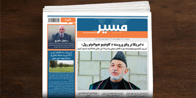 کرزی: ګاونډيان دې د افغان سولې په برخه کې همکارۍ ډېرې کړي