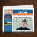 کرزی: ګاونډيان دې د افغان سولې په برخه کې همکارۍ ډېرې کړي