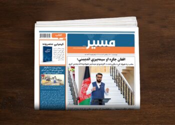 محب: په هېواد کې د جګړو شدت ګاونډي او سیمه‌ییز هېوادونه اندېښمن کړي