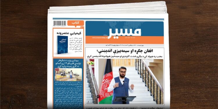 محب: په هېواد کې د جګړو شدت ګاونډي او سیمه‌ییز هېوادونه اندېښمن کړي