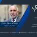 څېرې خپرونه | افغان لرغونپوه پوهاند رسول باوري