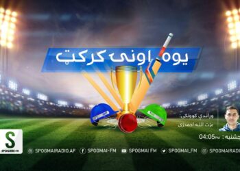 یوه اونۍ کرکټ خپرونه