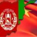 آيا چين به د طالبانو په مشرۍ افغان حکومت په رسميت وپېژني؟