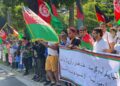 آلمان کې لسګونه افغانانو د پاکستان پر ضد لاریون کړی دی