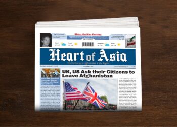 د هارت اف ایشیا انګلیسي ورځپاڼې نننۍ ګڼه په دغه پته ښکته کړئ