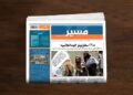 د ۱۶ سفارتونو ګډه اعلامیه: د طالبانو خبرې او عمل سره په ټکر کې دي