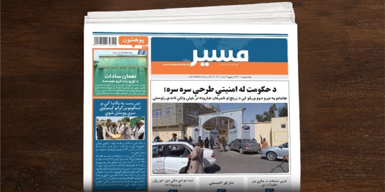 طالبانو په تېرو دوو ورځو کې د زرنج او شبرغان ښارونه تر خپلې ولکې لاندې راوستي