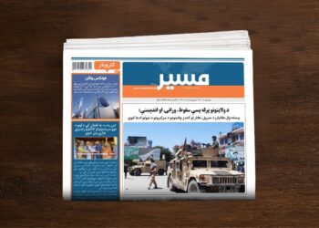 وسله وال طالبان د سرپل، تخار او کندز ولایتونو د مرکزونو د نیولو ادعا کوي