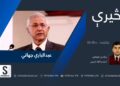 څېرې خپرونه| عبدالباري جهاني